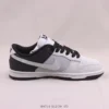 Dunk Low CL JD Exclusive
